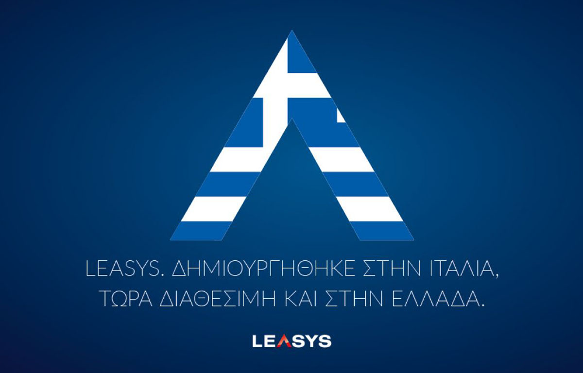 Leasys Ελλάδα